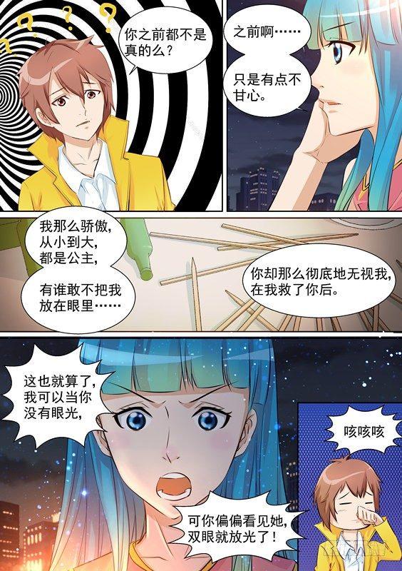 第十一话-第11话