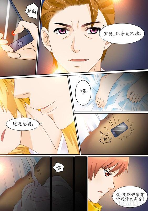 第三话-第3话