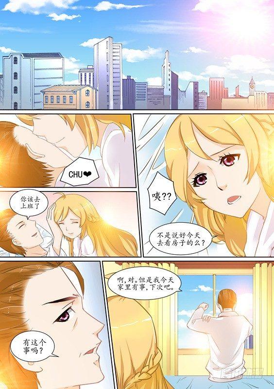 第三话-第3话
