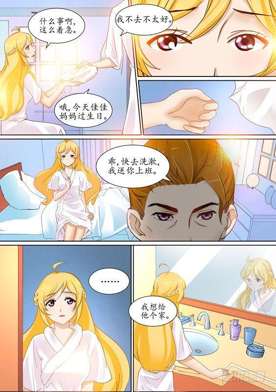 第三话-第3话