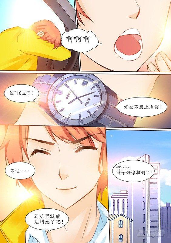 第三话-第3话