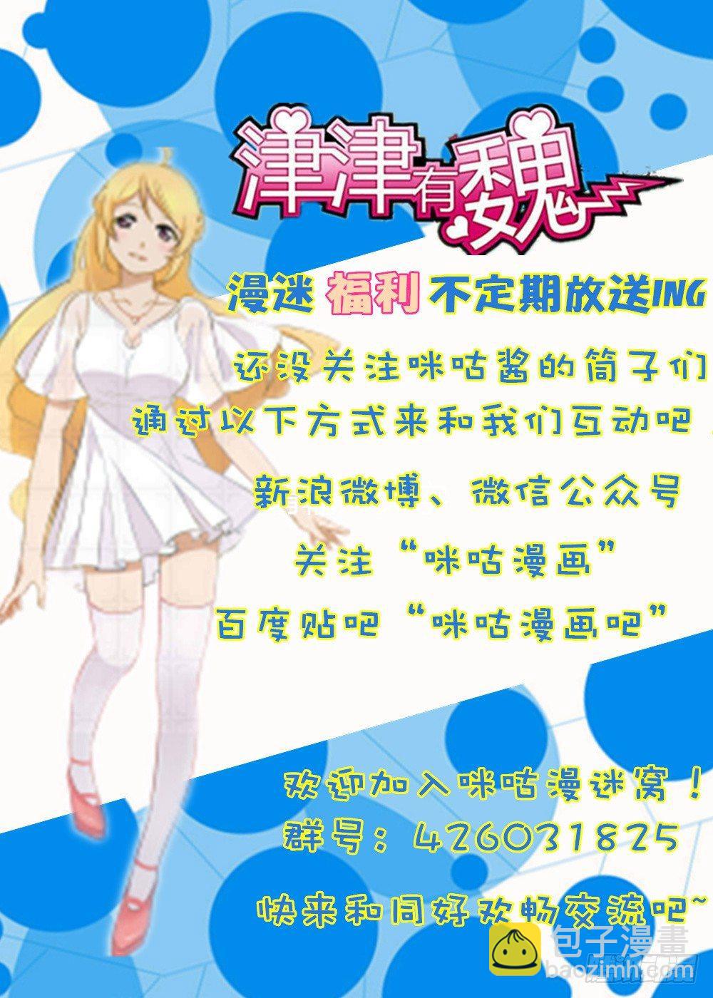 第三话-第3话