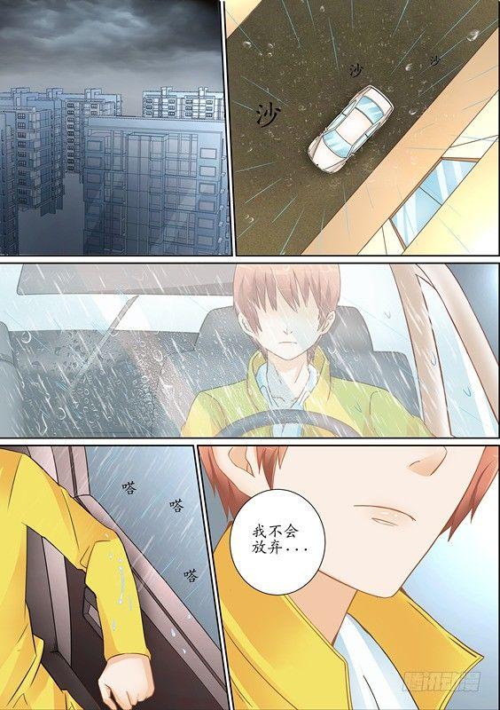 第三话-第3话