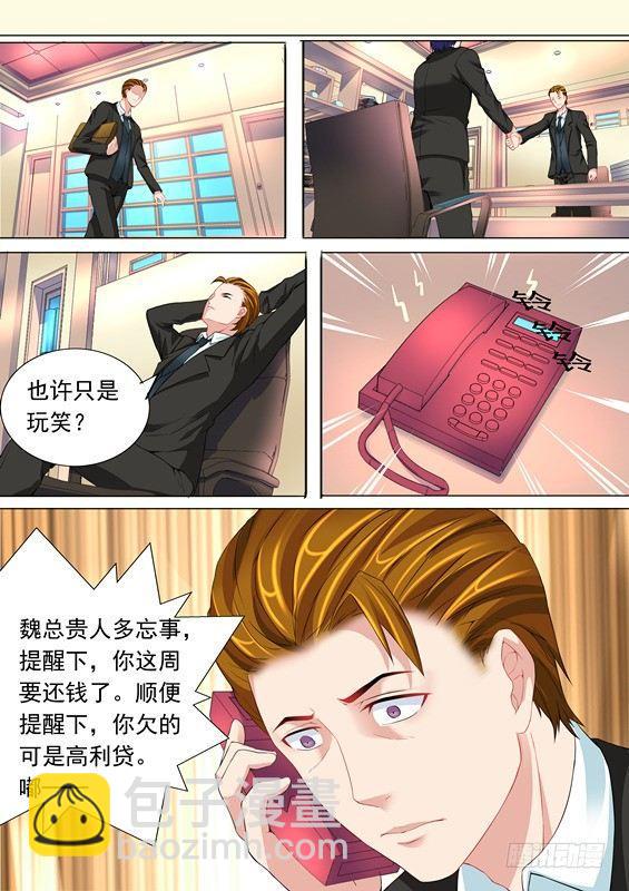 第二十一话-第21话
