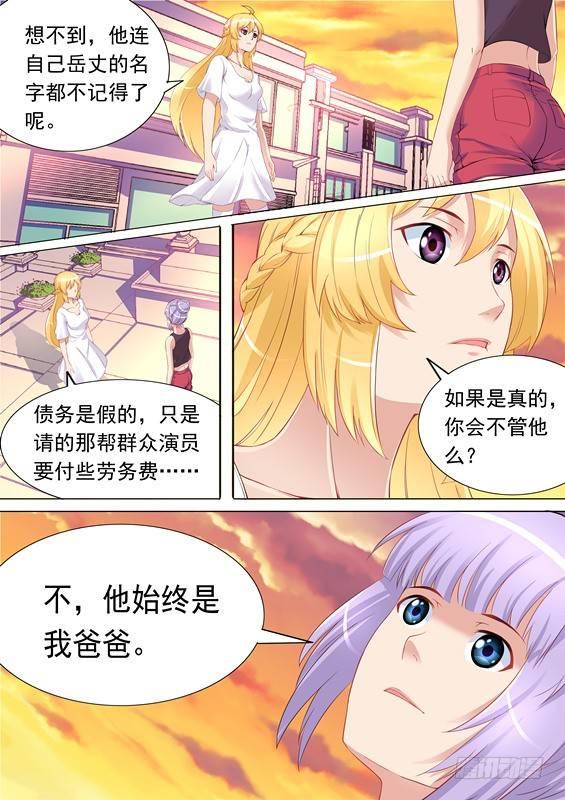 第二十一话-第21话