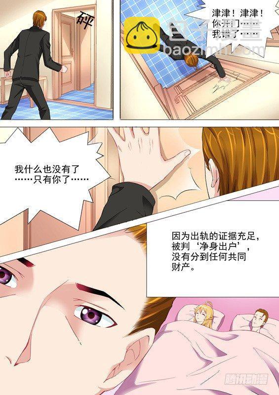 第二十一话-第21话