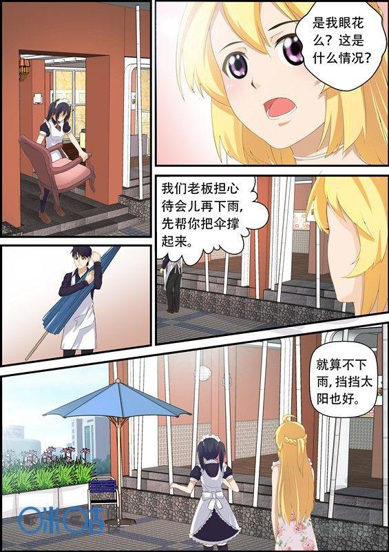 第二十三话-第23话