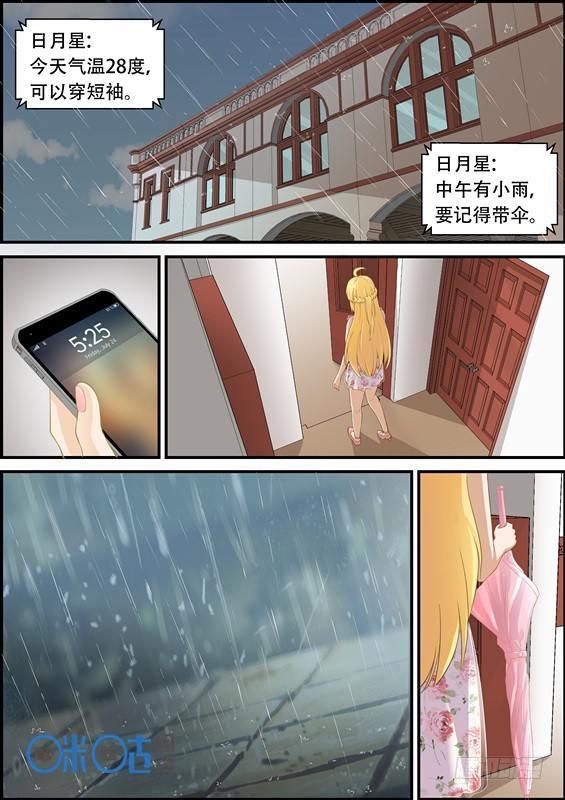 第二十三话-第23话