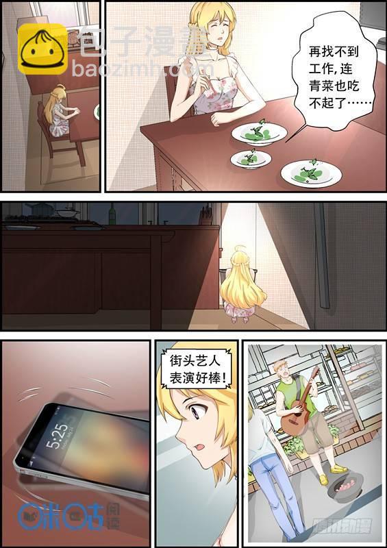 第二十三话-第23话