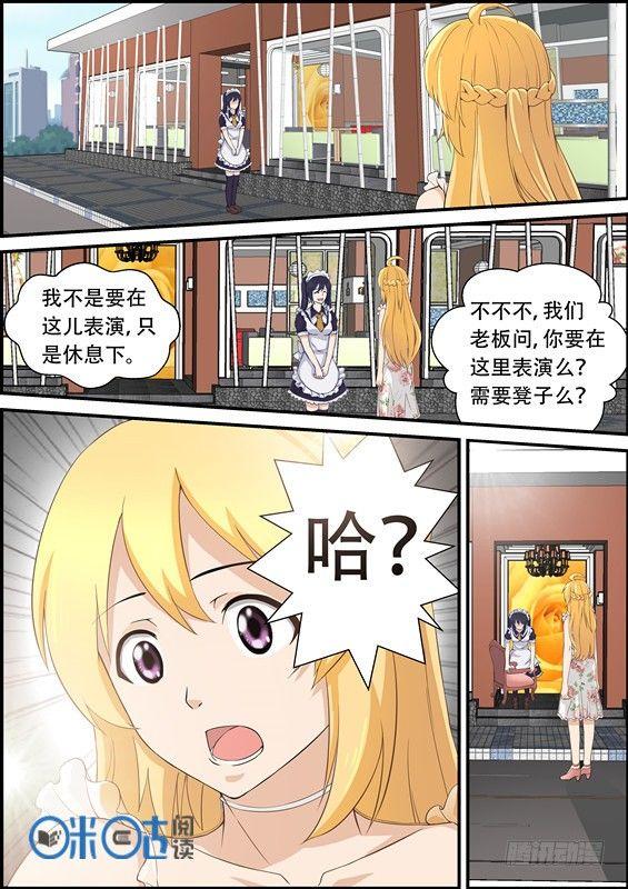 第二十三话-第23话