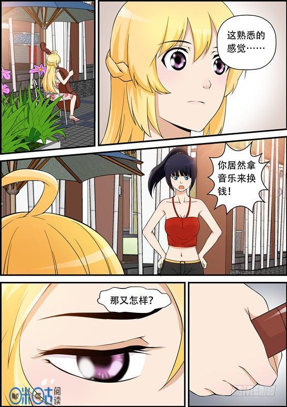 第二十五话-第25话