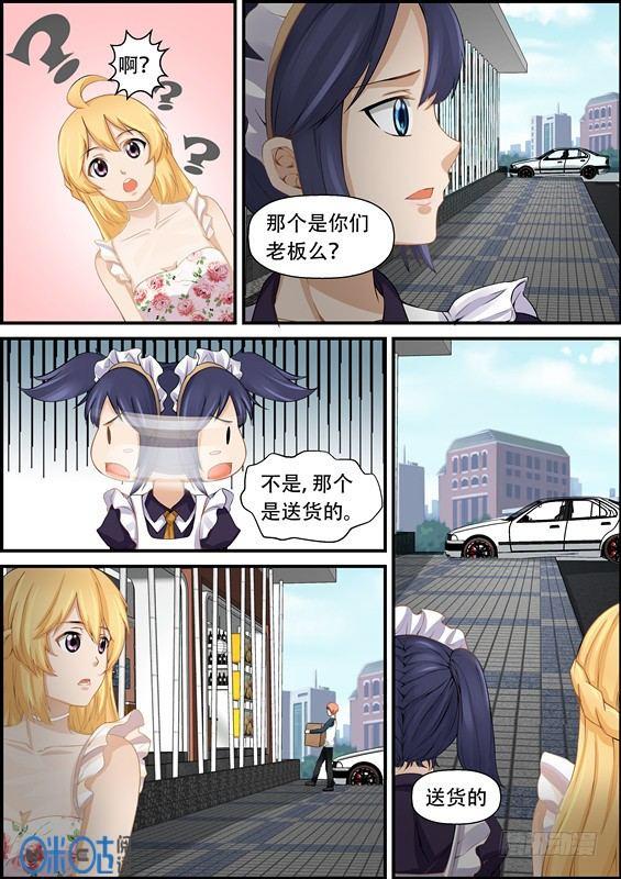 第二十五话-第25话