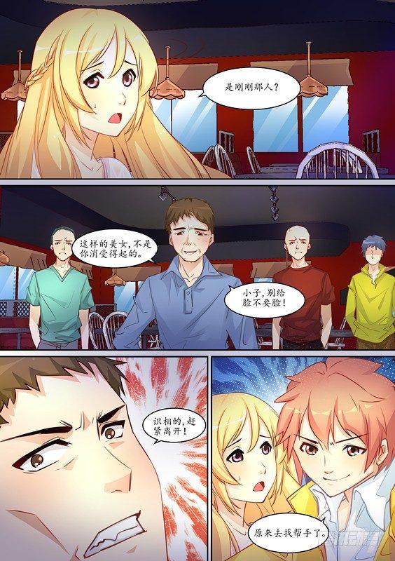 第五话-第5话