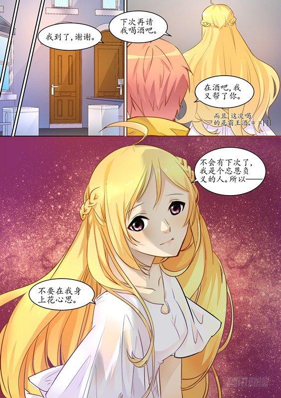 第五话-第5话