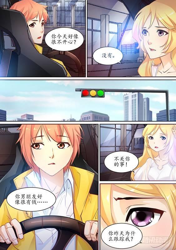 第五话-第5话