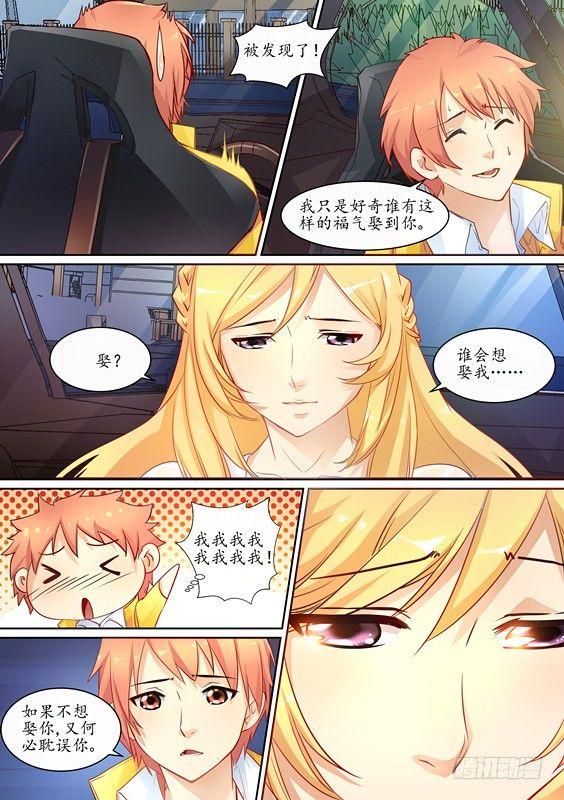第五话-第5话