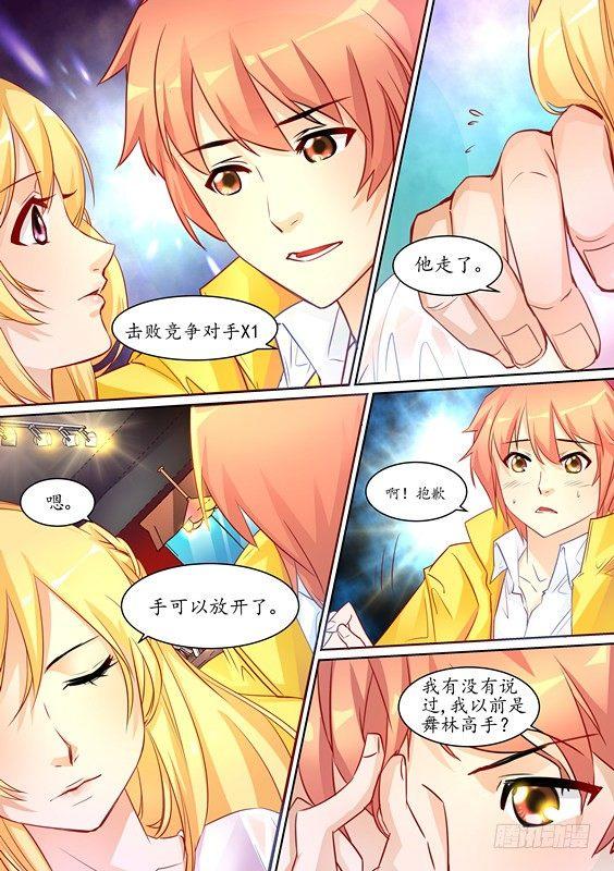 第五话-第5话