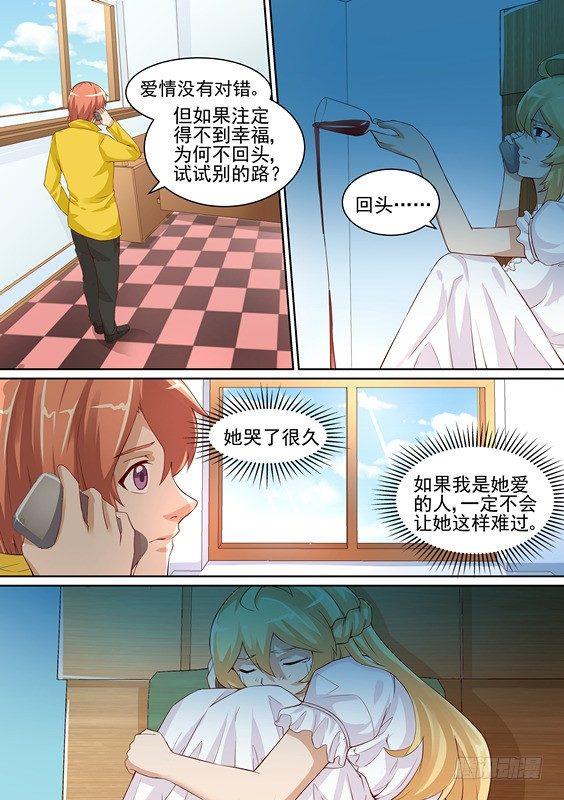 第七话-第7话
