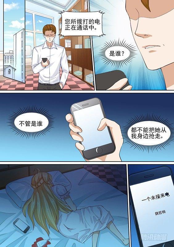 第七话-第7话