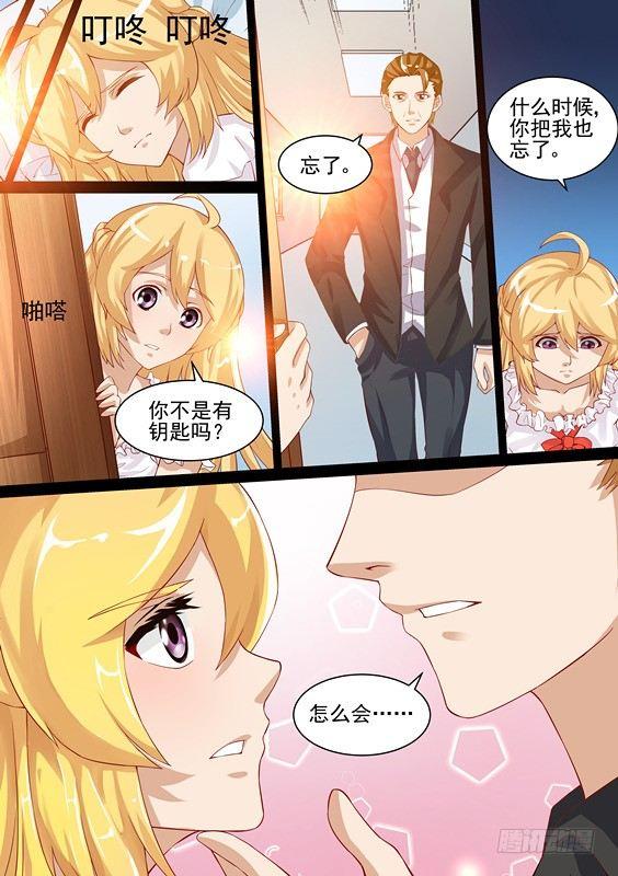 第七话-第7话