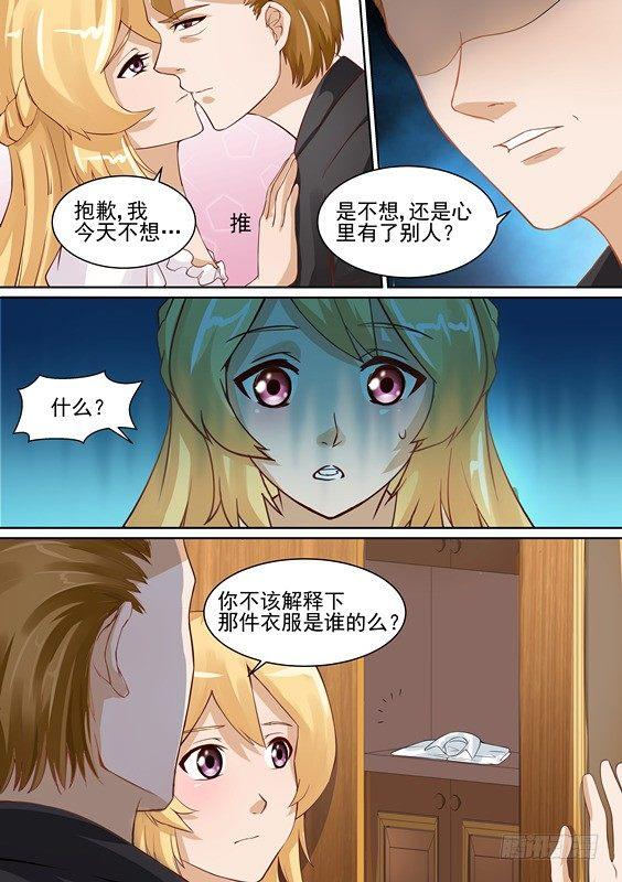 第七话-第7话