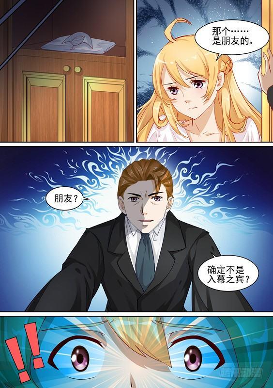 第七话-第7话