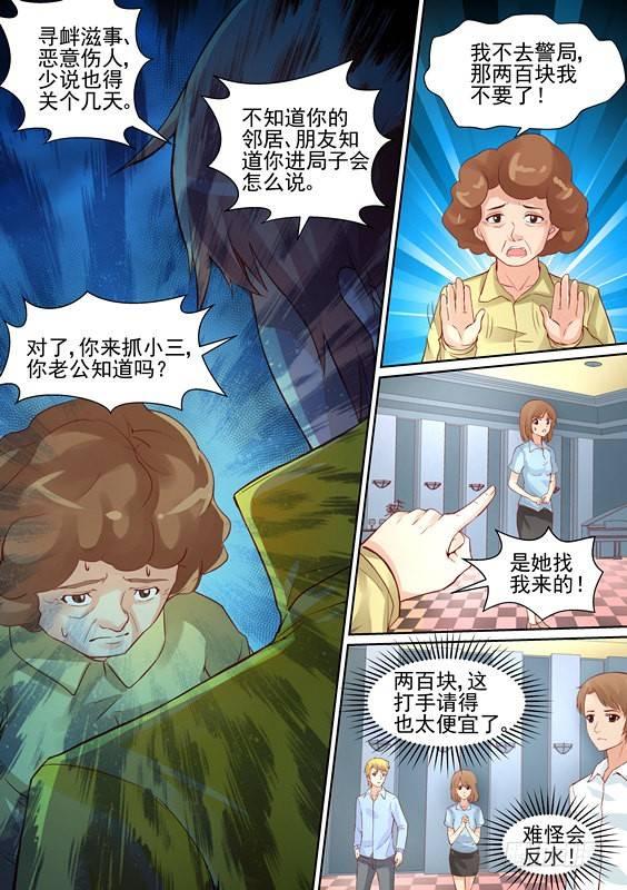 第七话-第7话
