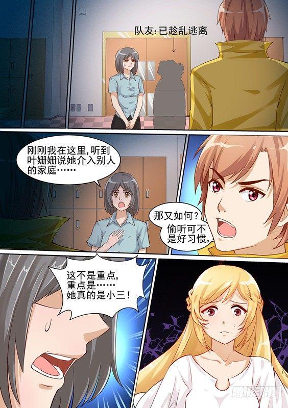 第七话-第7话