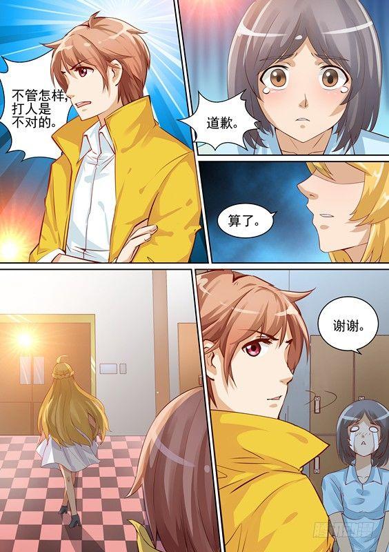 第七话-第7话