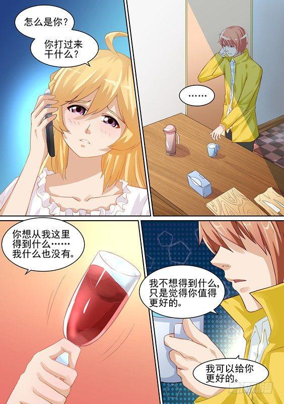 第七话-第7话