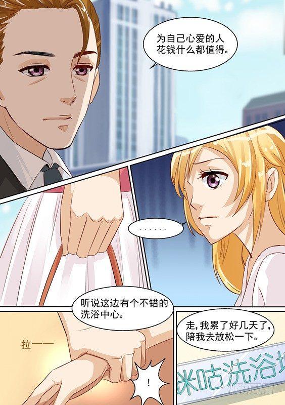 第九话-第9话