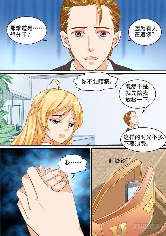 第九话-第9话