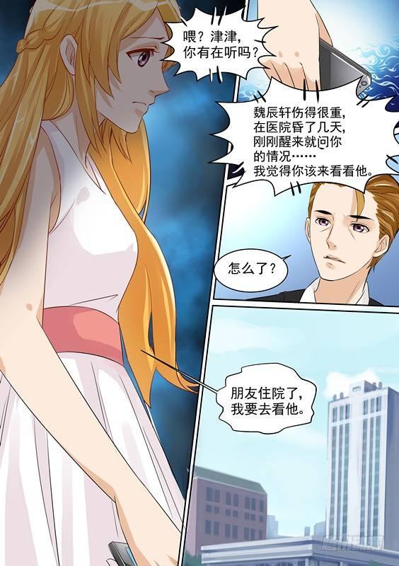 第九话-第9话