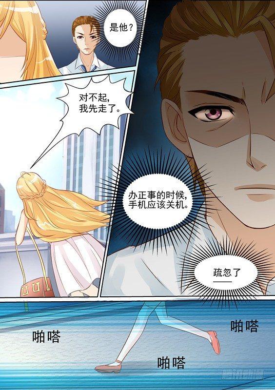 第九话-第9话