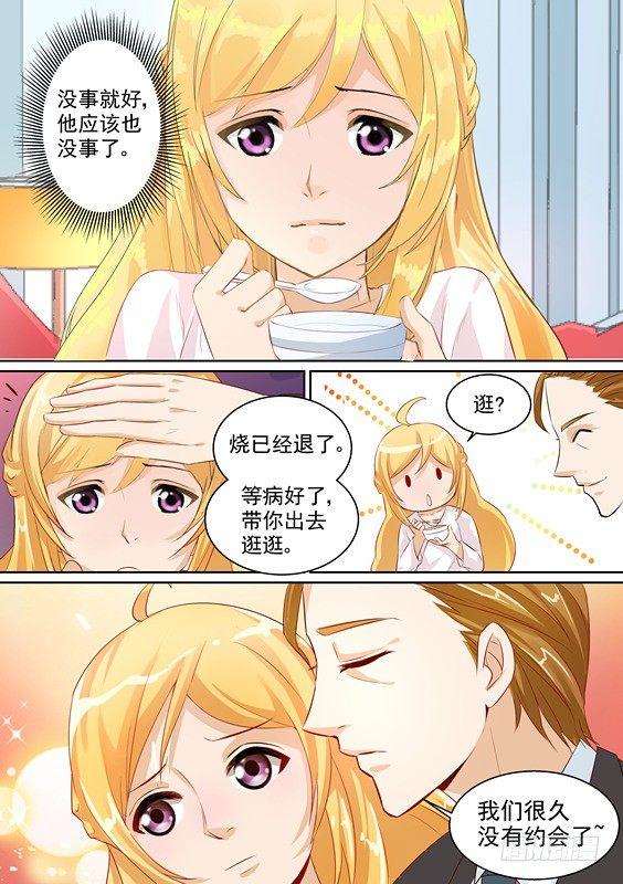 第九话-第9话