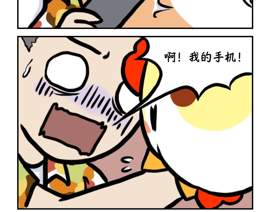 眉毛？眉毛！-第15话
