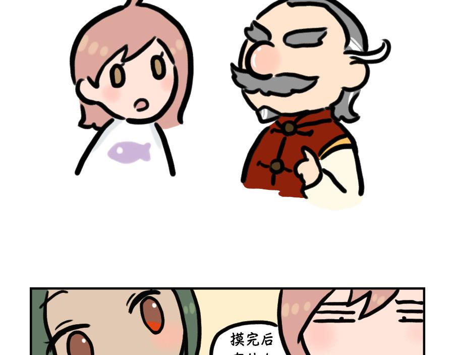 侧脸的你最帅！-第19话