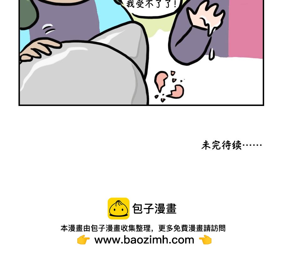 侧脸的你最帅！-第19话