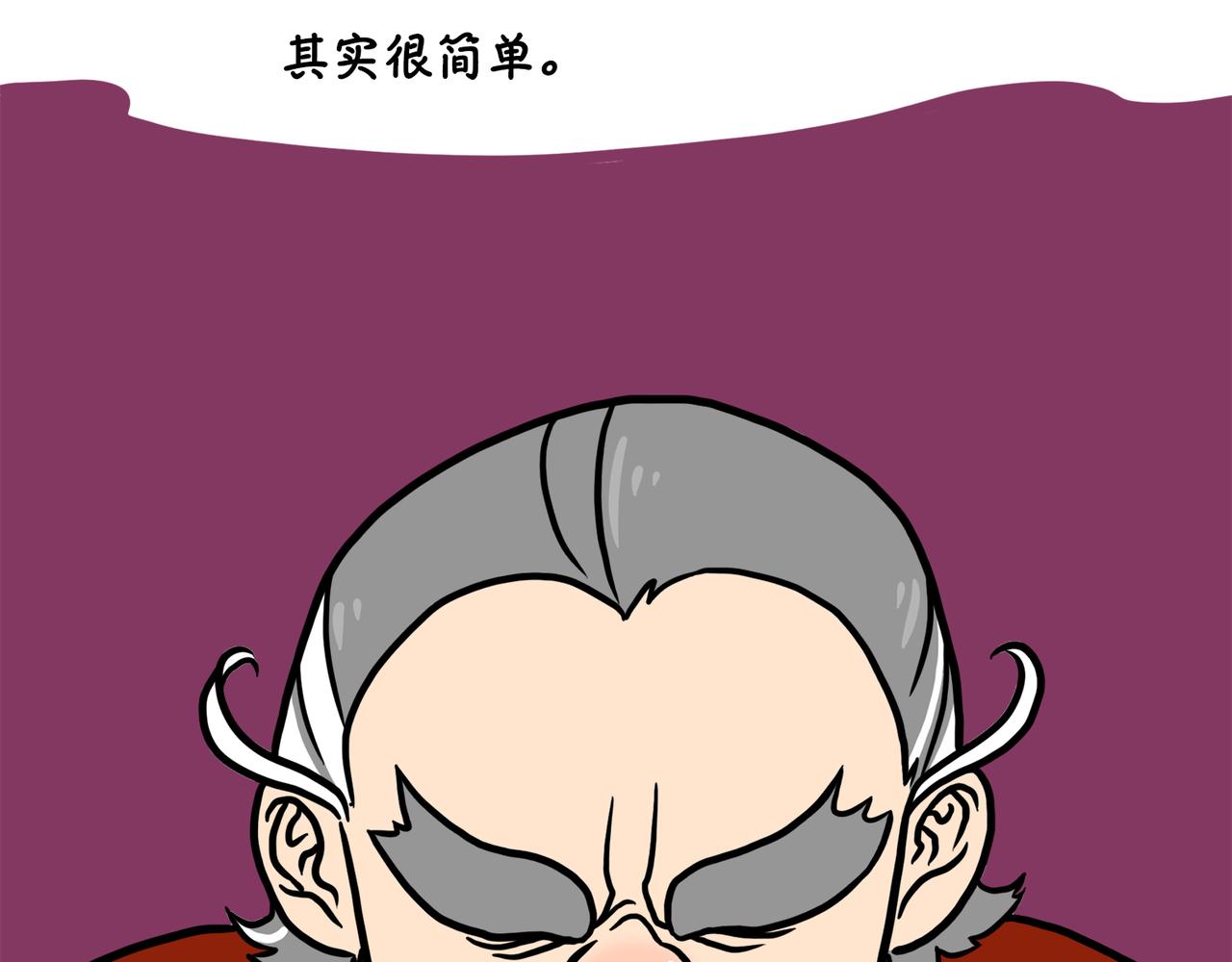 旅行相-第3话