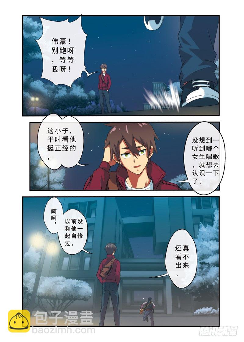 第1话 惊魂夜-第1话