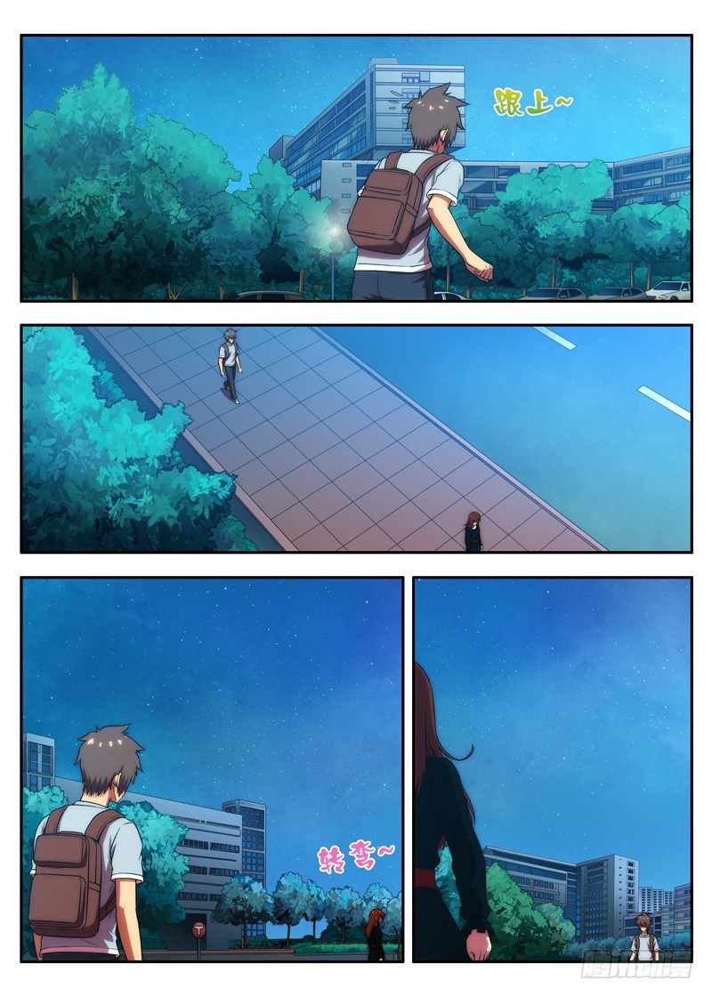 第56 黑秋 1-第109话