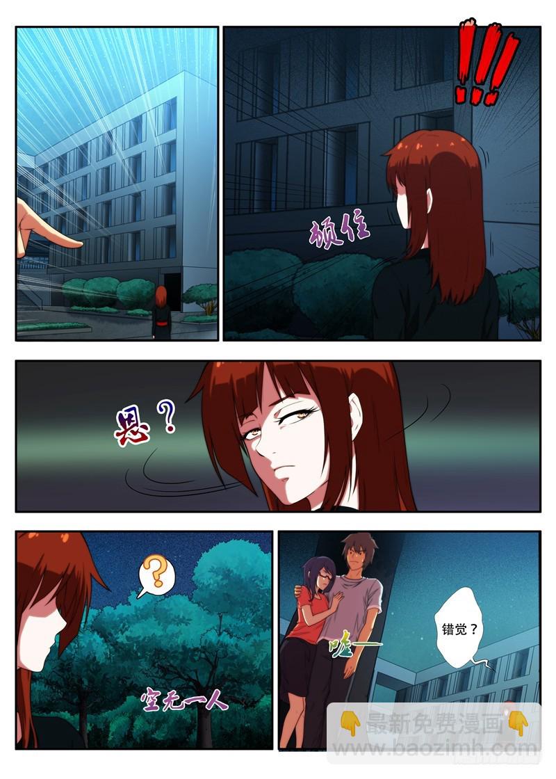 第62 疑踪迷局 1-第121话