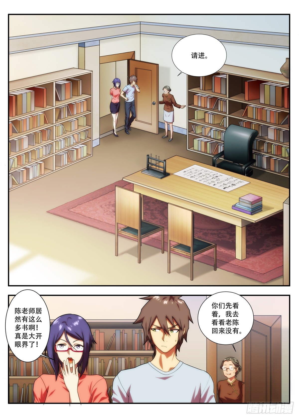 第65 意外发生 1-第127话