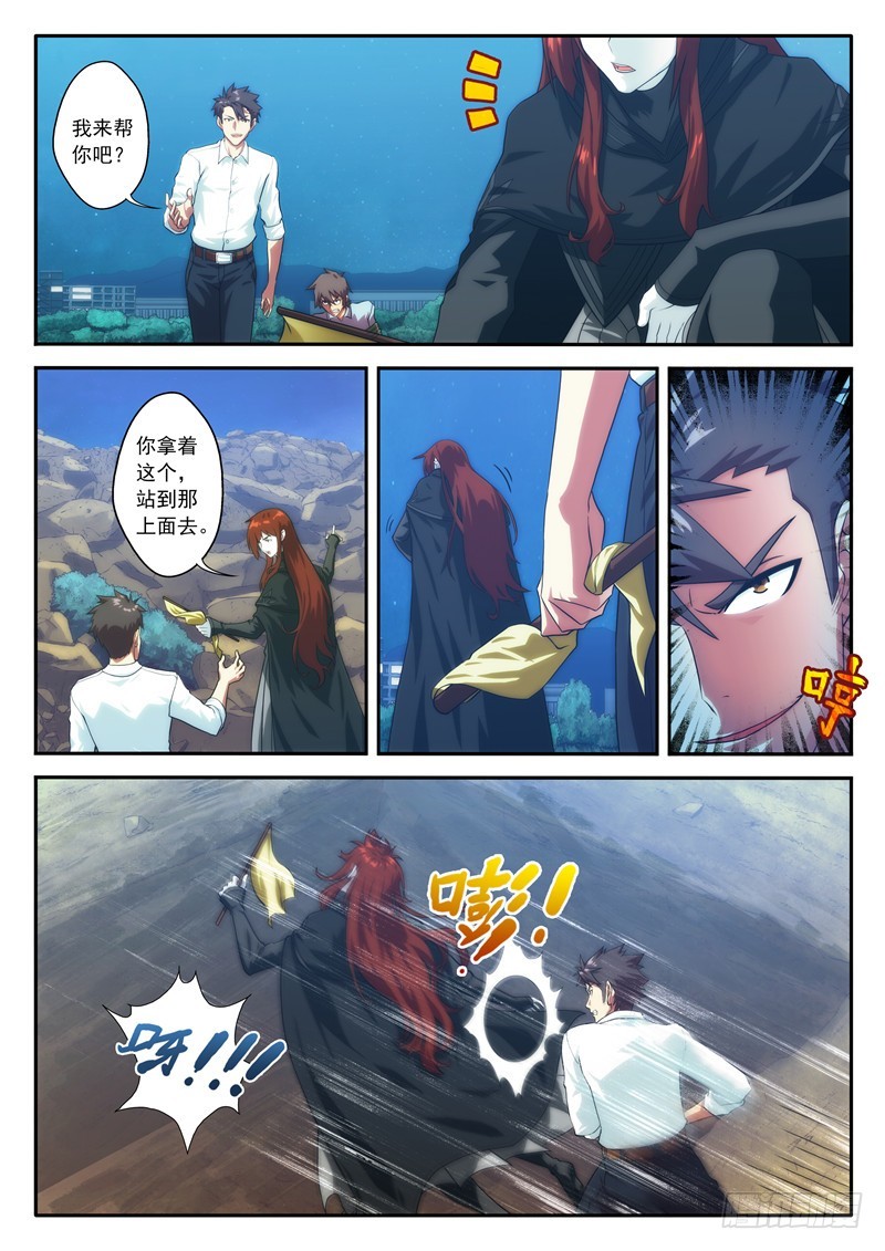 第70 转机1-第137话