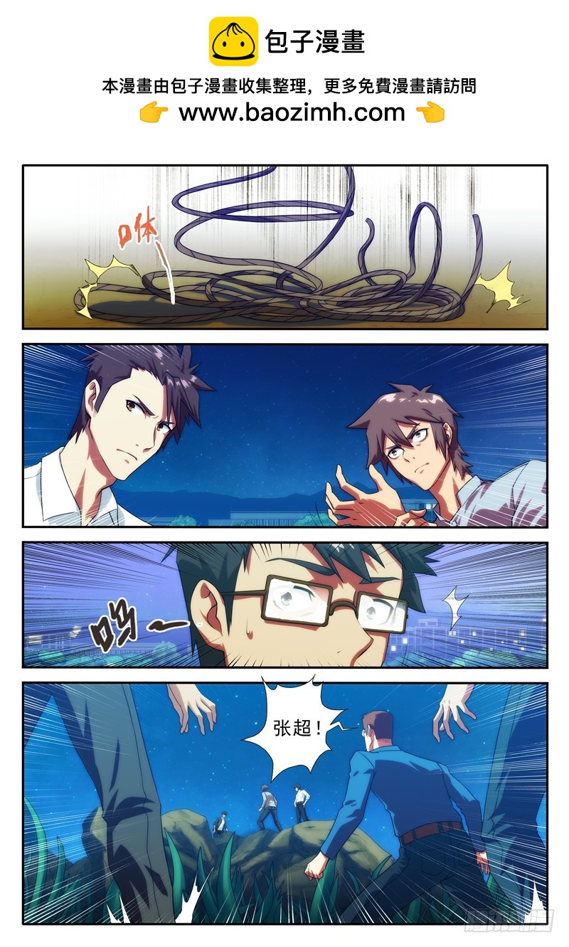 第70 转机1-第137话