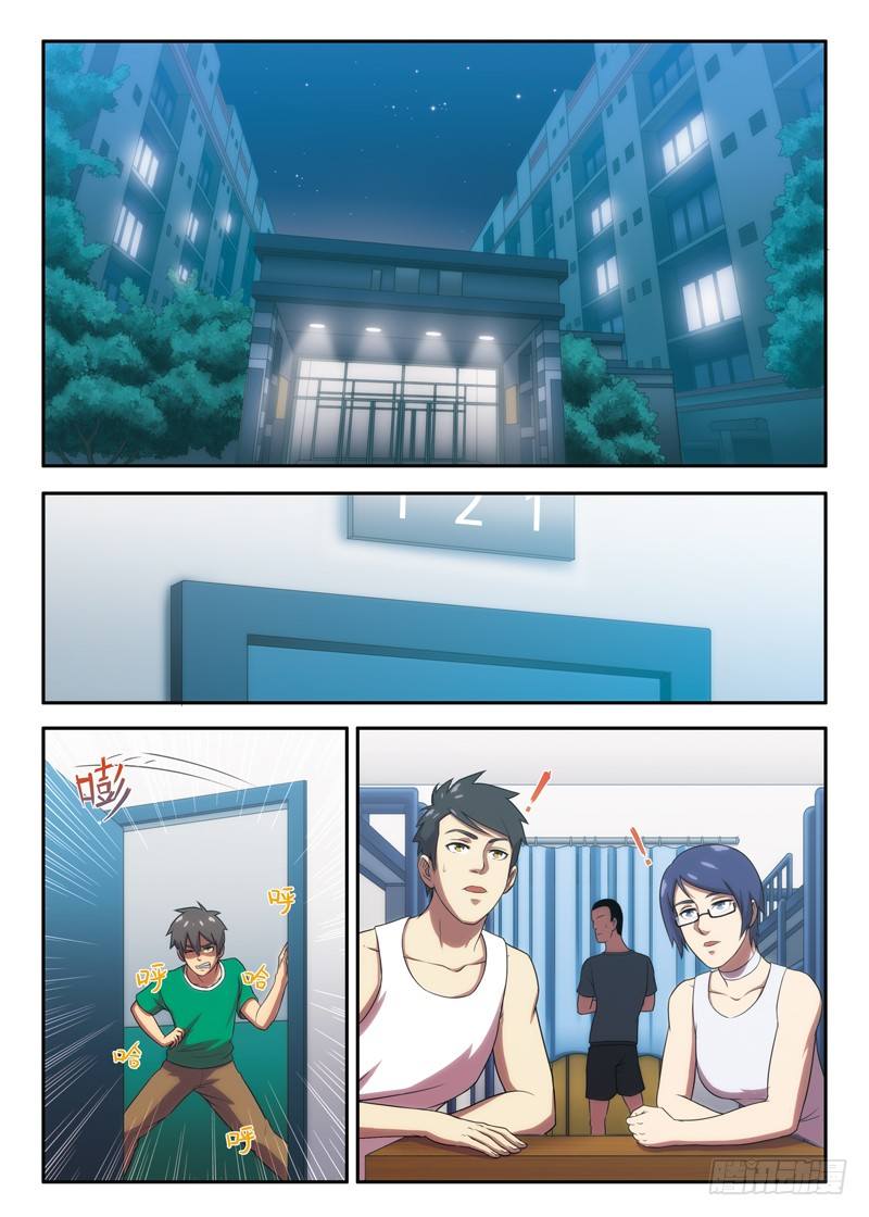 第13话 白秋疯了吗？（上）-第23话