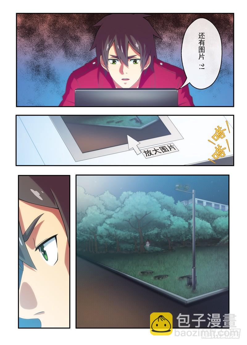 第4话 校园古装女风波（上）-第5话