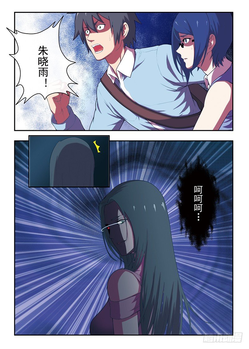 第27画 当风吹过的时候1-第51话