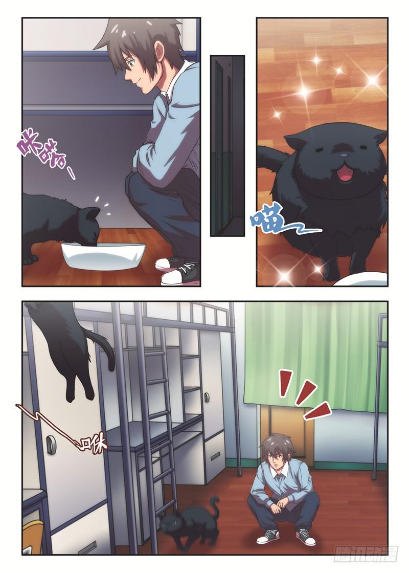 第31黑猫警长（下）-第59话