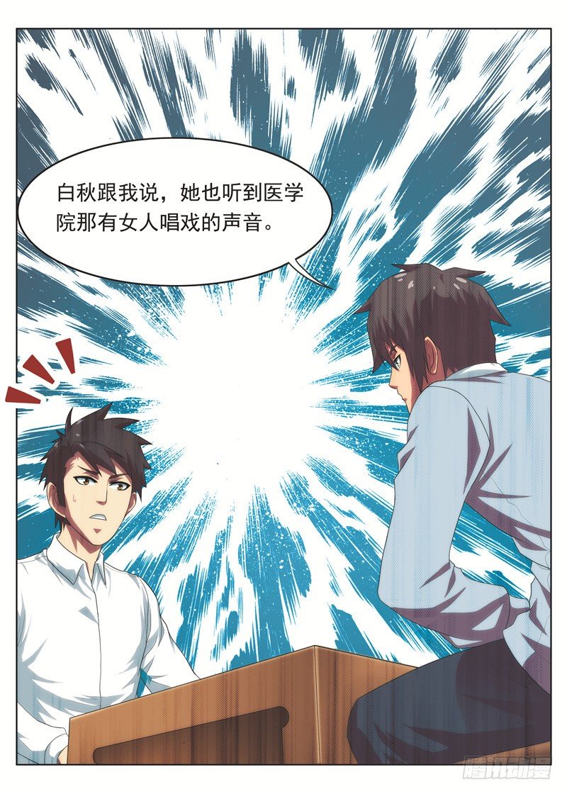 第31黑猫警长（下）-第59话